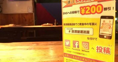 SNS割引はじめました! SNS割引はじめました!